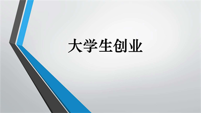 [综合资源] 海外暴力小游戏项目，0基础手把手教你玩转TIKTOK小游戏