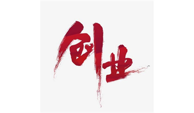 日赚1386元的暴利正规项目，Google Pay拉新活动了解下！