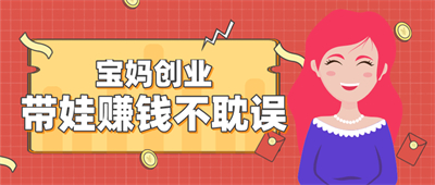 赚钱论坛:暑假的学生打工兼职做什么找适合自己的工作比较好?